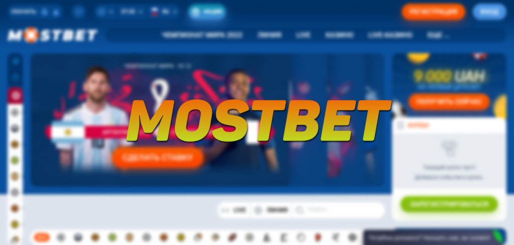 Mostbet India Review Reward approximately Rs 25,000 April 2023